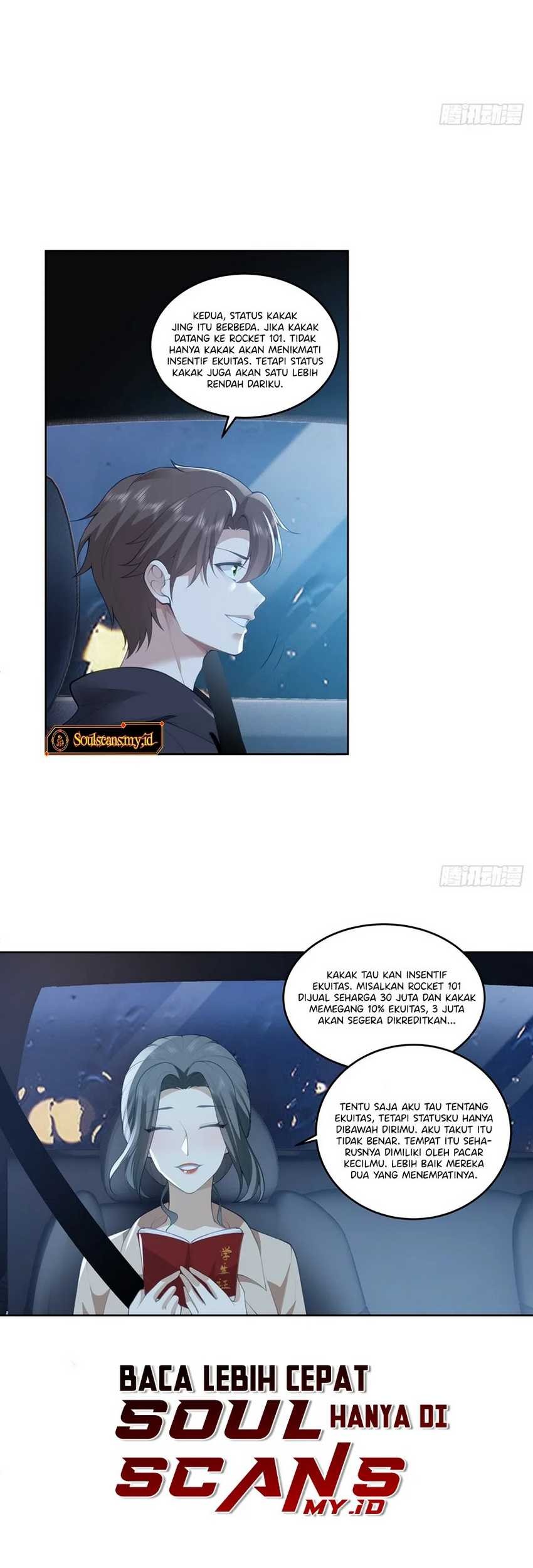 I Really Don’t Want to Be Reborn Chapter 185 - halaman 9