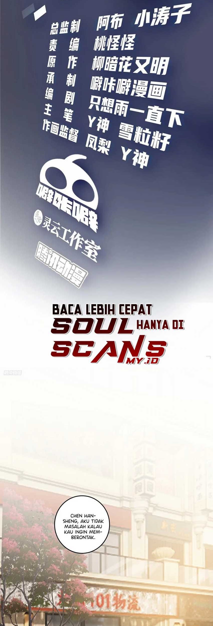 I Really Don’t Want to Be Reborn Chapter 186 - halaman 2