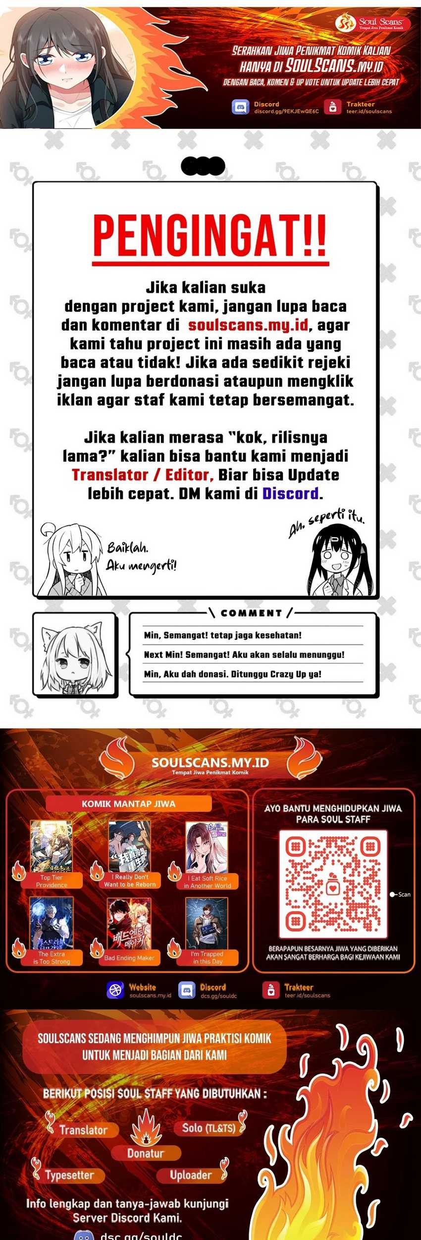 I Really Don’t Want to Be Reborn Chapter 186 - halaman 26