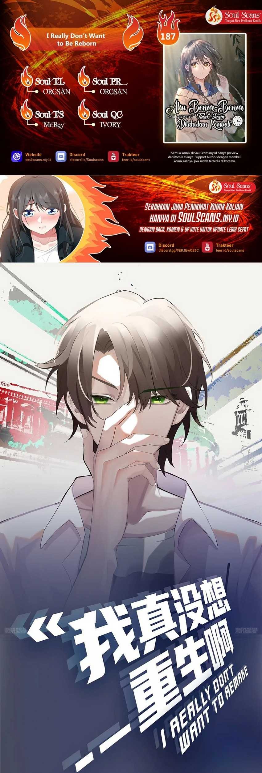I Really Don’t Want to Be Reborn Chapter 187 - halaman 1