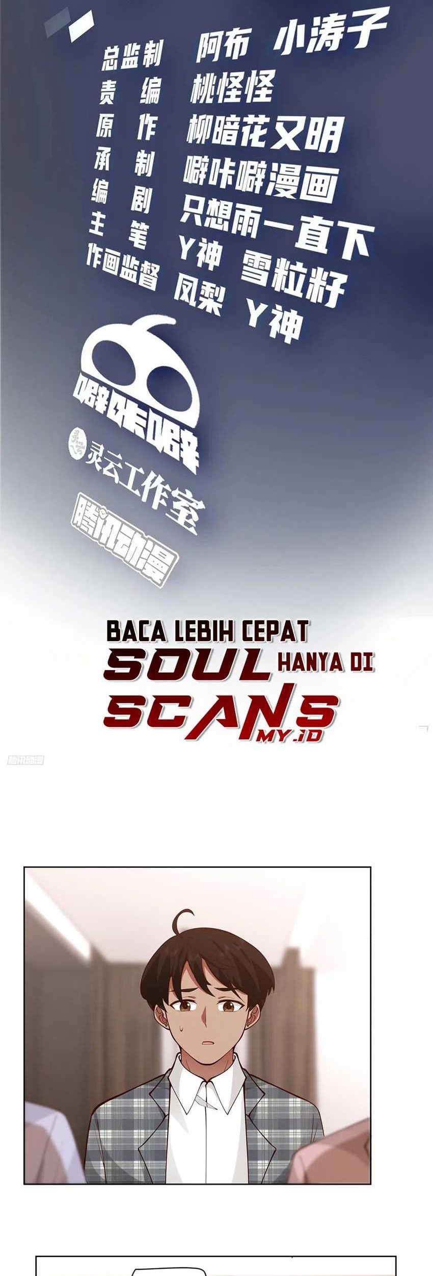 I Really Don’t Want to Be Reborn Chapter 187 - halaman 2