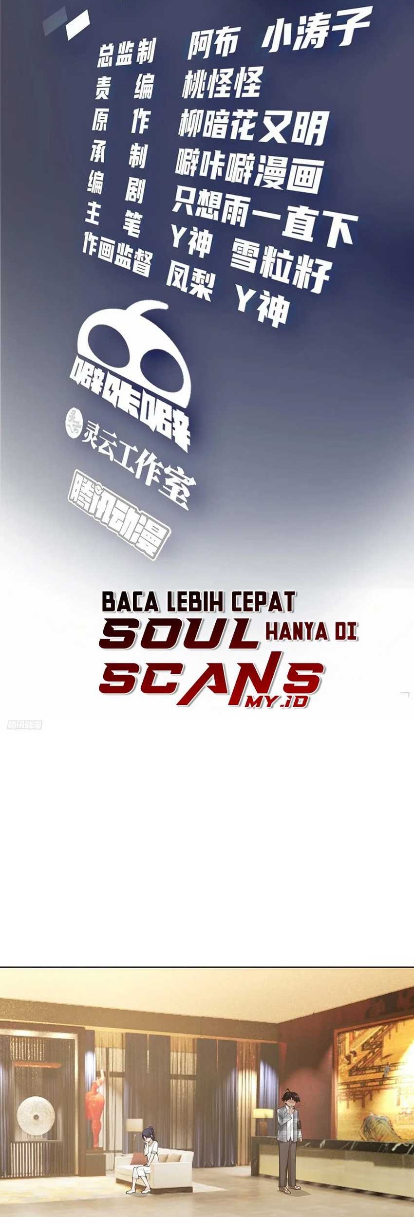I Really Don’t Want to Be Reborn Chapter 188 - halaman 2