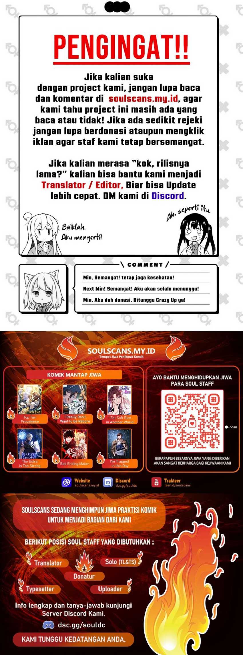 I Really Don’t Want to Be Reborn Chapter 188 - halaman 21