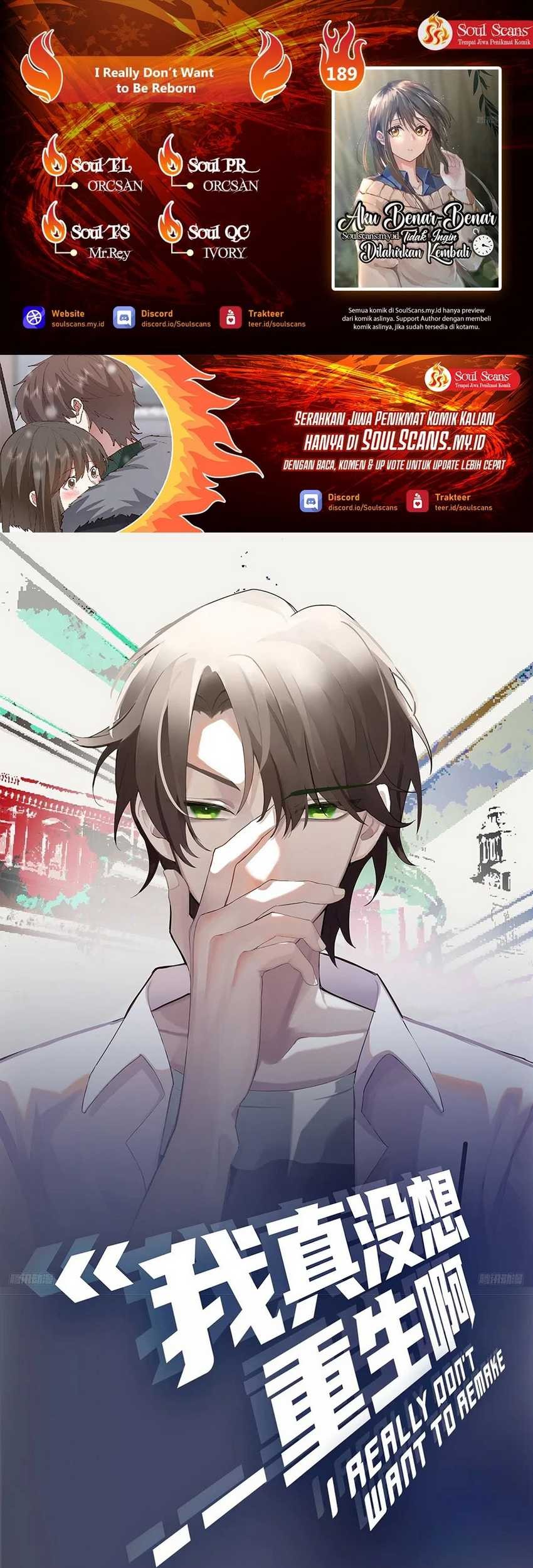 I Really Don’t Want to Be Reborn Chapter 189 - halaman 1