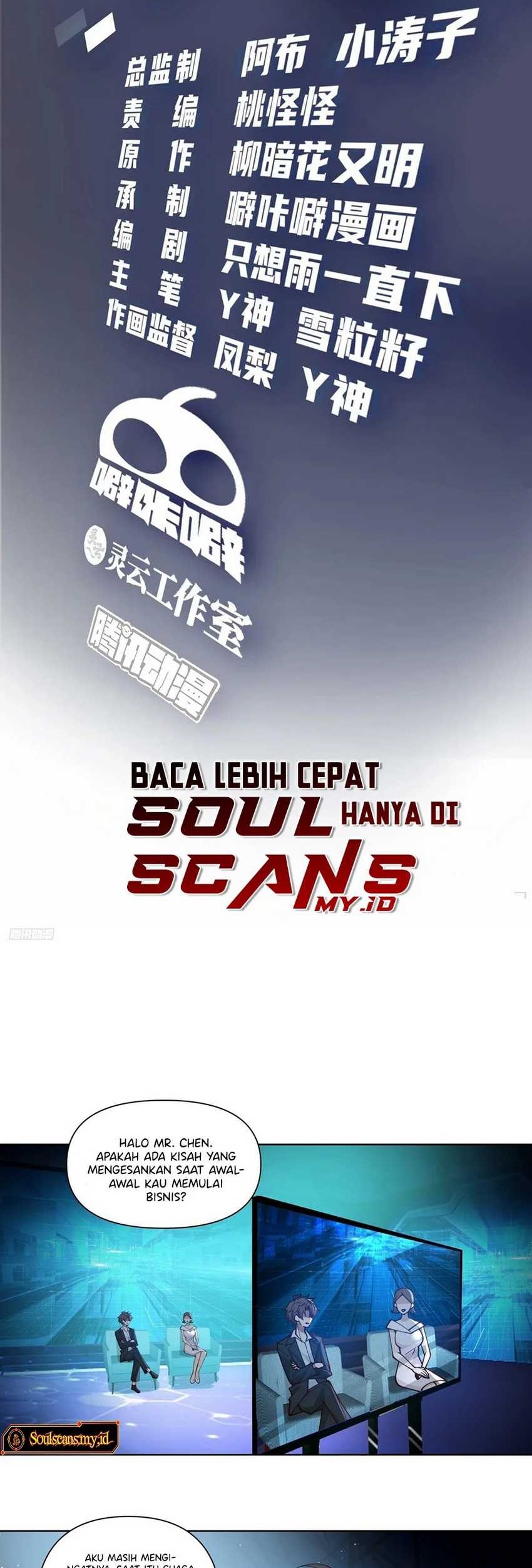 I Really Don’t Want to Be Reborn Chapter 189 - halaman 2