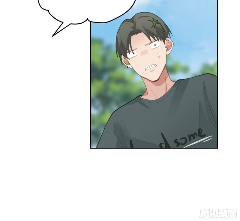 I Really Don’t Want to Be Reborn Chapter 19 - halaman 24