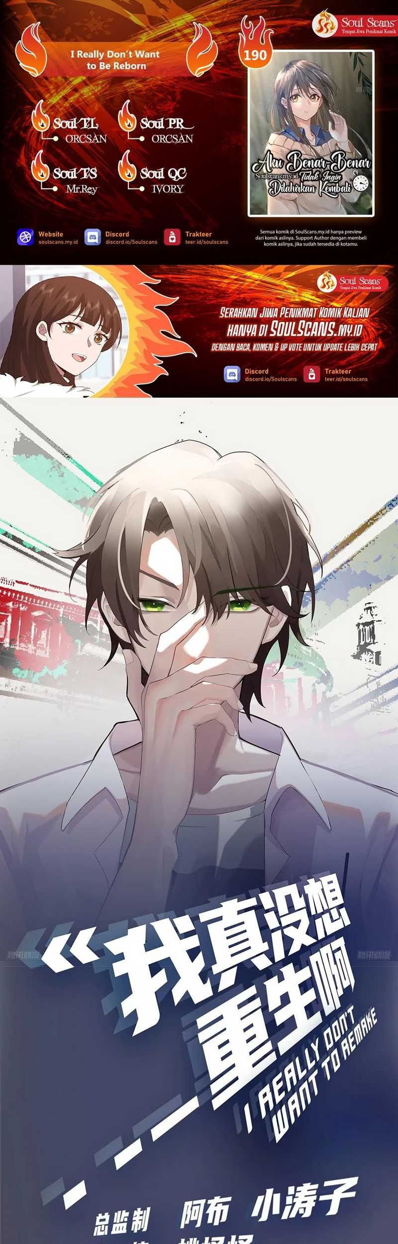 I Really Don’t Want to Be Reborn Chapter 190 - halaman 1