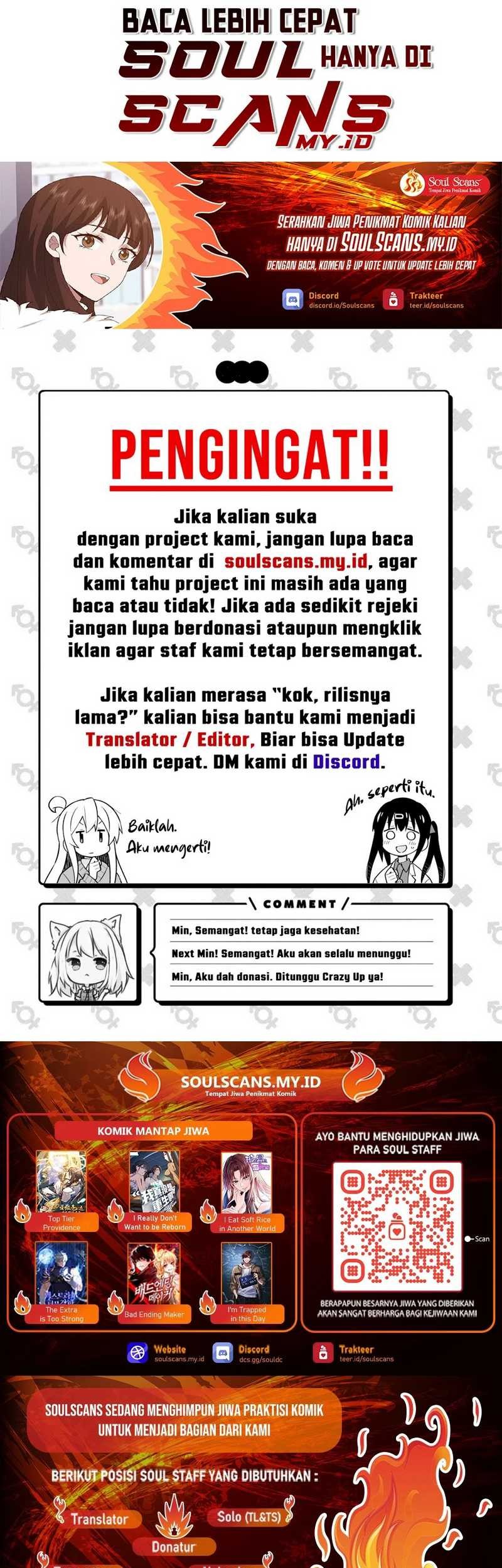 I Really Don’t Want to Be Reborn Chapter 190 - halaman 16