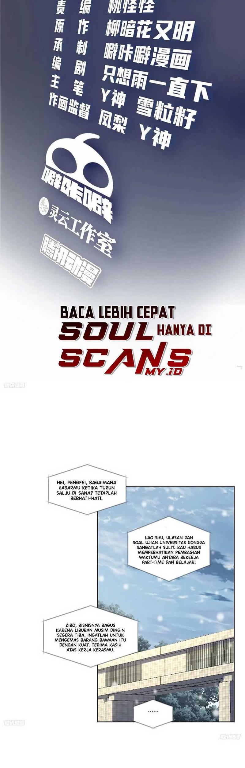 I Really Don’t Want to Be Reborn Chapter 190 - halaman 2