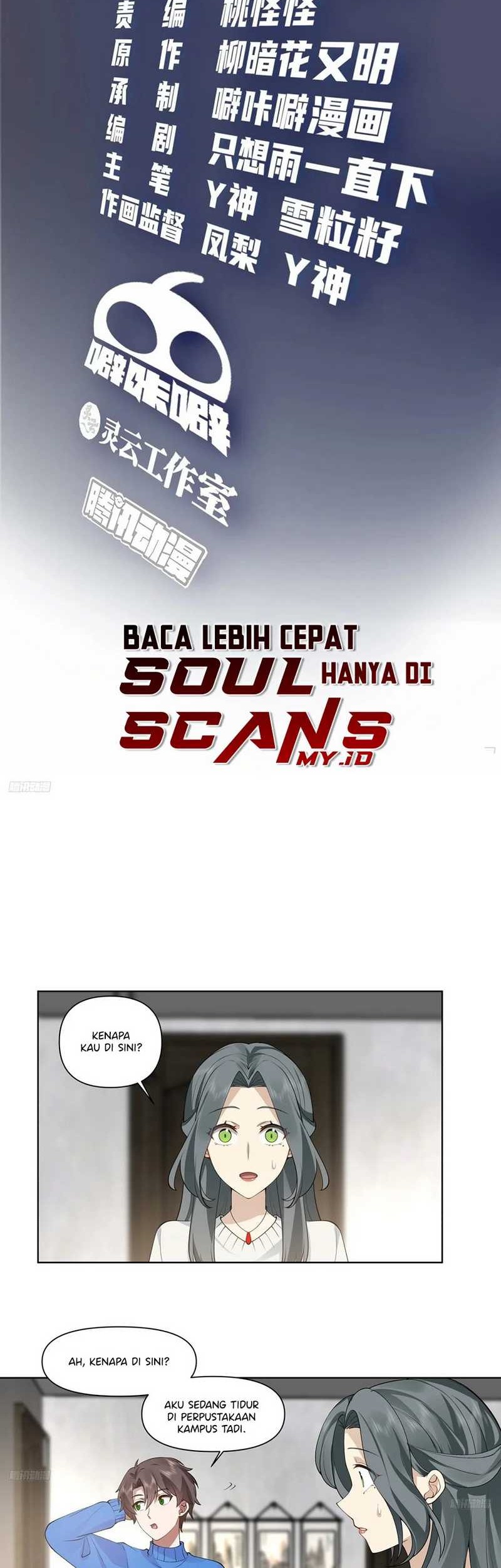 I Really Don’t Want to Be Reborn Chapter 192 - halaman 2