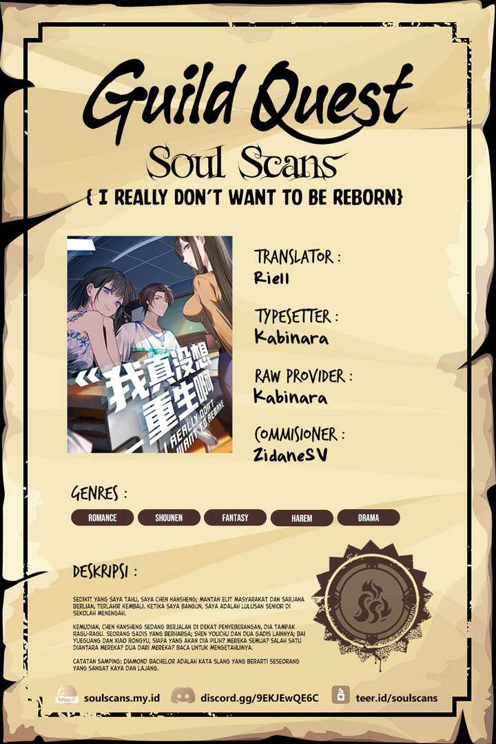 I Really Don’t Want to Be Reborn Chapter 197 - halaman 1