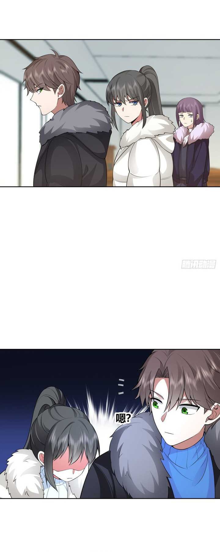 I Really Don’t Want to Be Reborn Chapter 198 - halaman 18