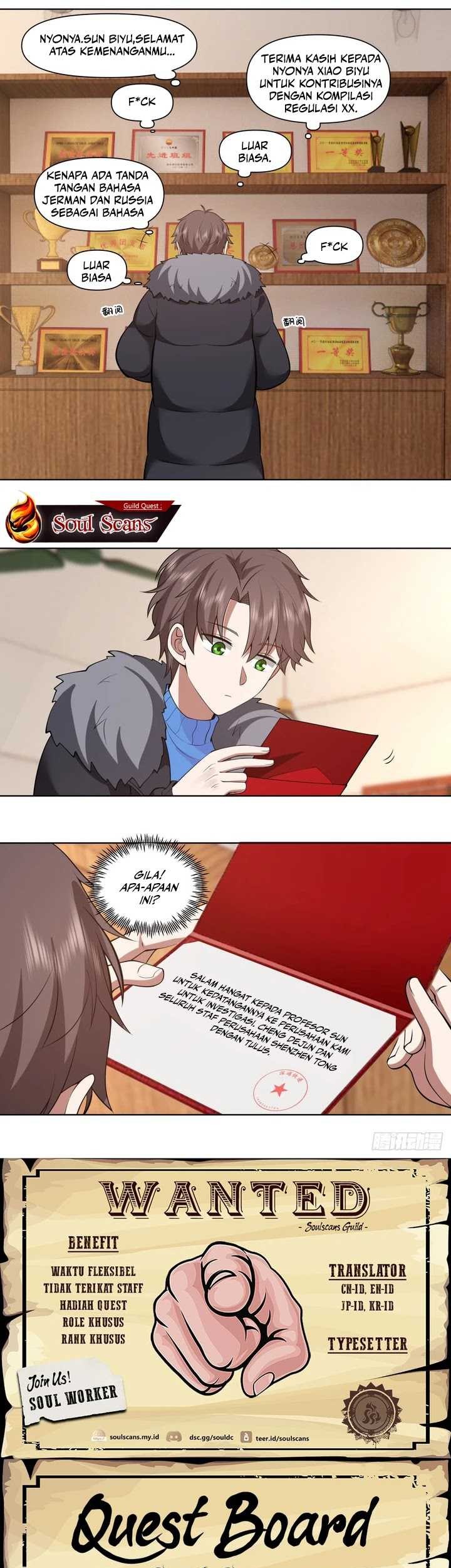 I Really Don’t Want to Be Reborn Chapter 199 - halaman 17