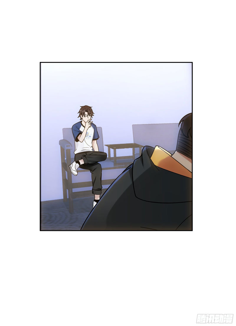 I Really Don’t Want to Be Reborn Chapter 20 - halaman 13