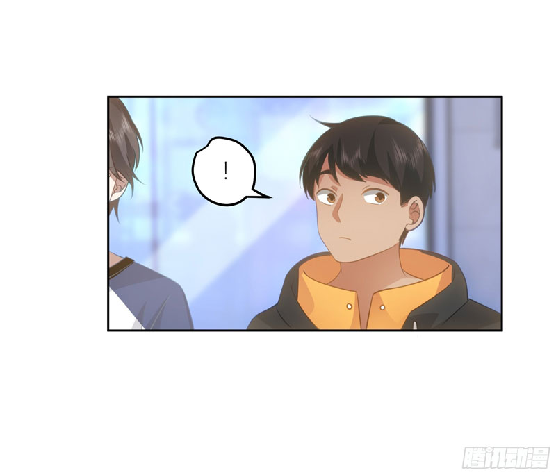 I Really Don’t Want to Be Reborn Chapter 20 - halaman 23