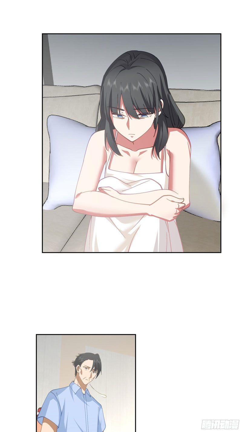 I Really Don’t Want to Be Reborn Chapter 20 - halaman 45