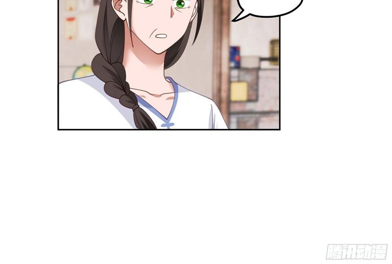 I Really Don’t Want to Be Reborn Chapter 20 - halaman 57