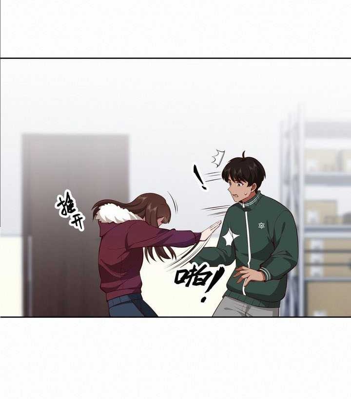 I Really Don’t Want to Be Reborn Chapter 202 - halaman 4