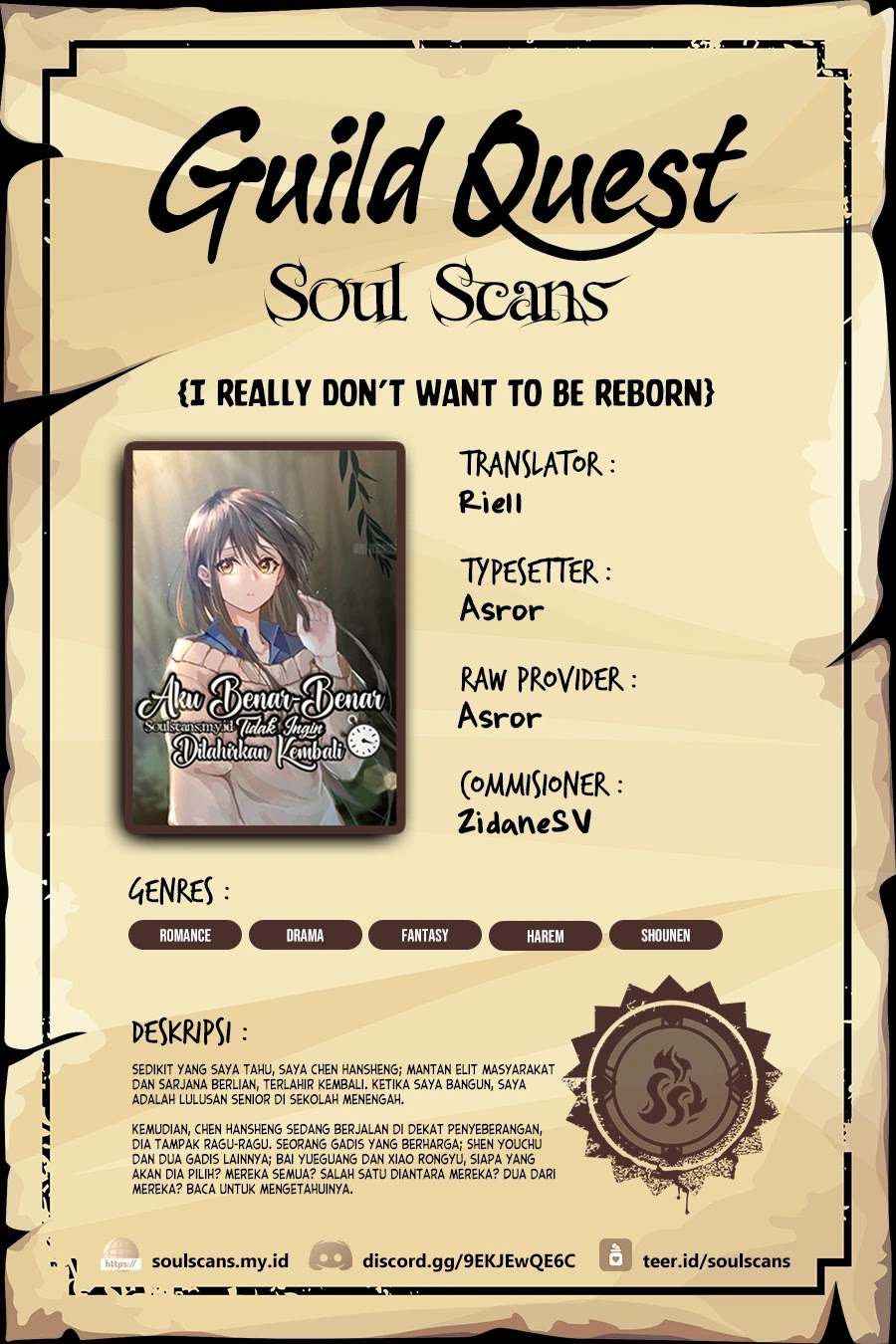 I Really Don’t Want to Be Reborn Chapter 206 - halaman 1
