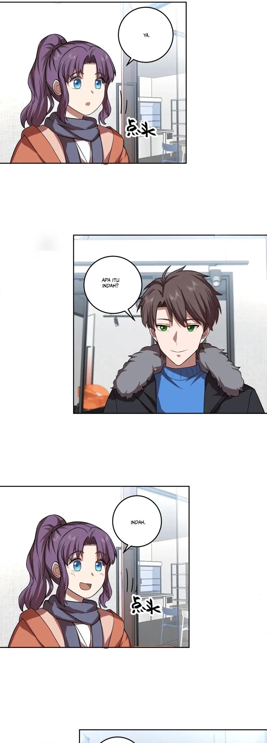 I Really Don’t Want to Be Reborn Chapter 207 - halaman 19