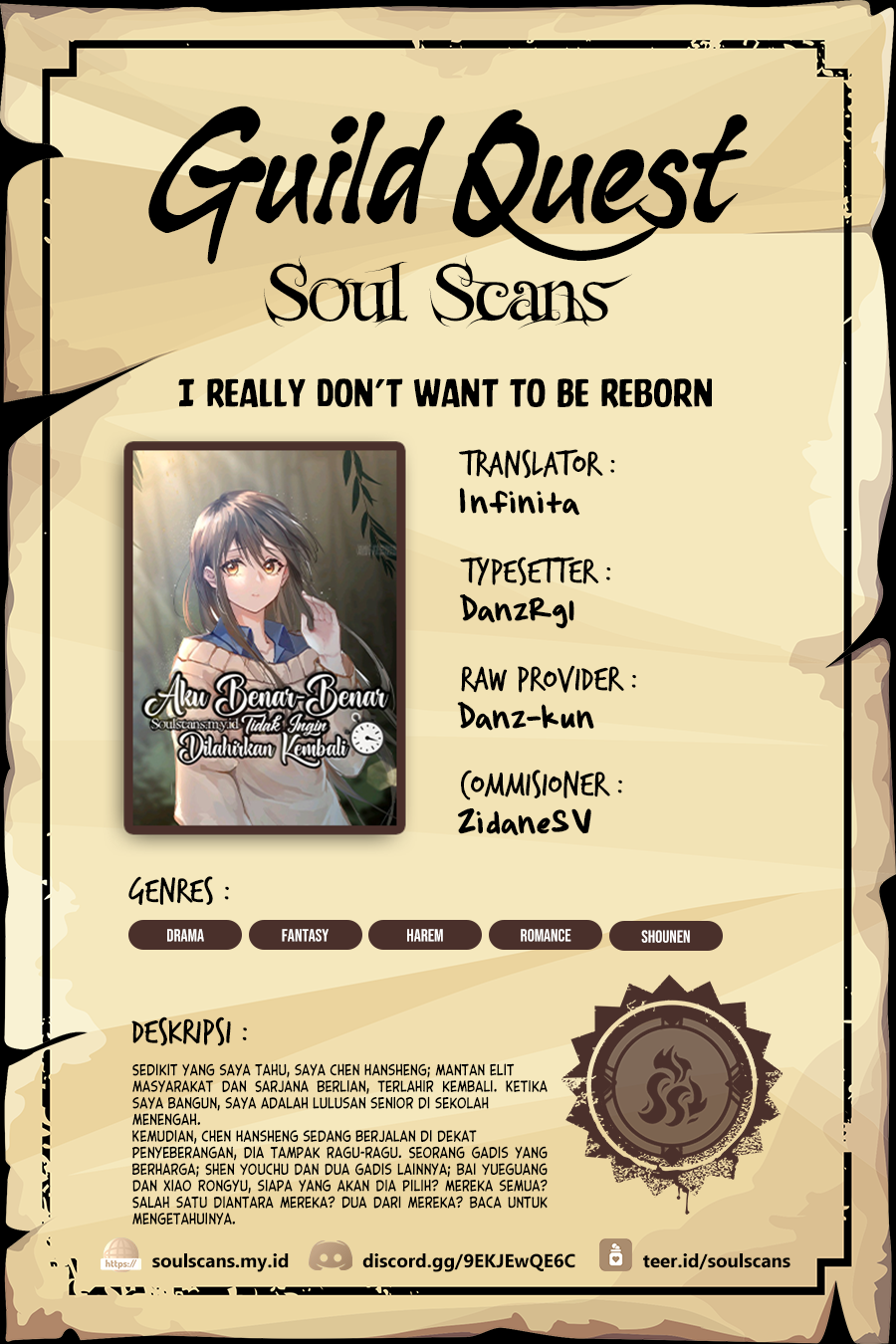 I Really Don’t Want to Be Reborn Chapter 208 - halaman 1
