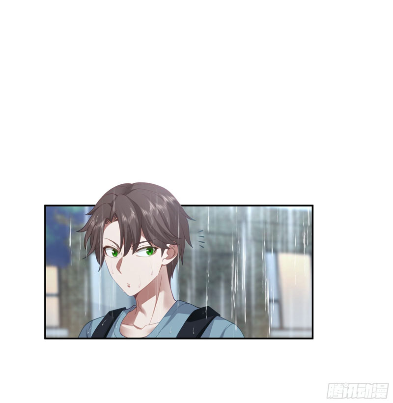 I Really Don’t Want to Be Reborn Chapter 21 - halaman 12