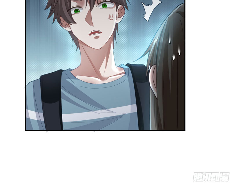 I Really Don’t Want to Be Reborn Chapter 21 - halaman 22