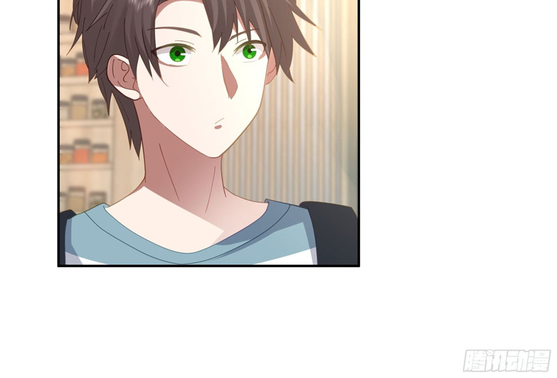 I Really Don’t Want to Be Reborn Chapter 21 - halaman 29