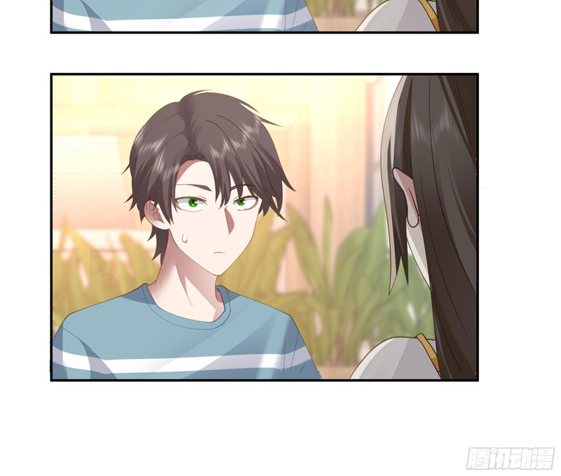 I Really Don’t Want to Be Reborn Chapter 21 - halaman 40