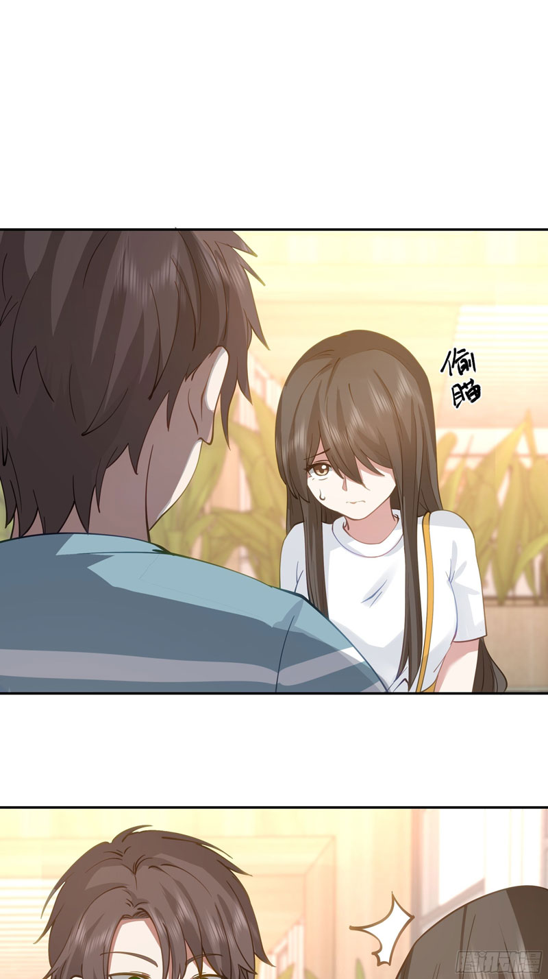 I Really Don’t Want to Be Reborn Chapter 21 - halaman 45