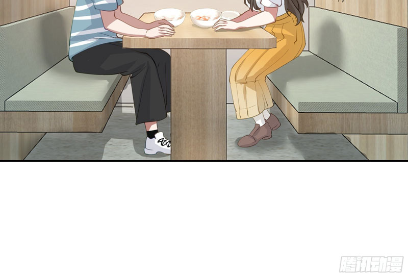 I Really Don’t Want to Be Reborn Chapter 21 - halaman 47
