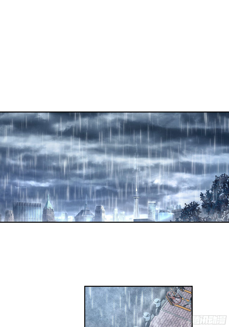 I Really Don’t Want to Be Reborn Chapter 21 - halaman 6