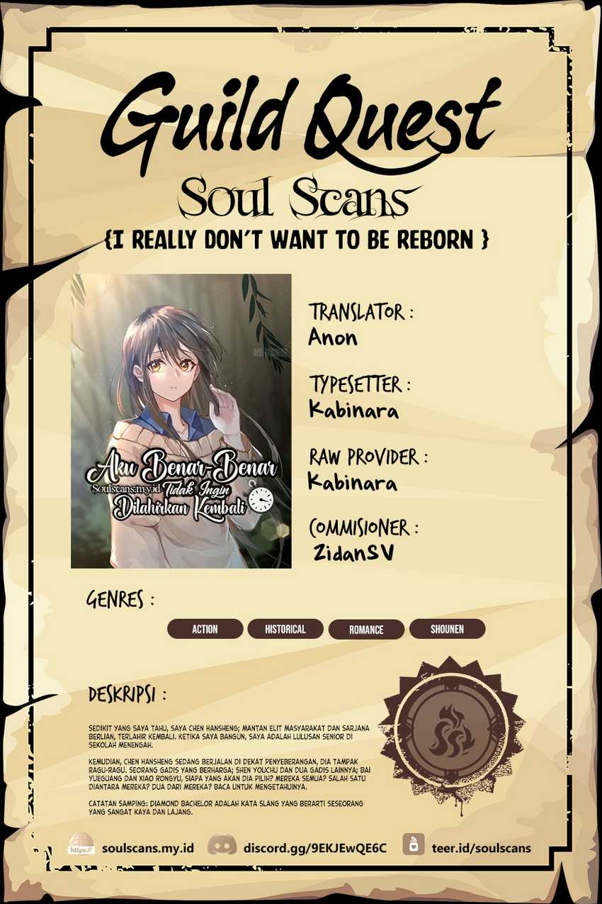 I Really Don’t Want to Be Reborn Chapter 210 - halaman 1