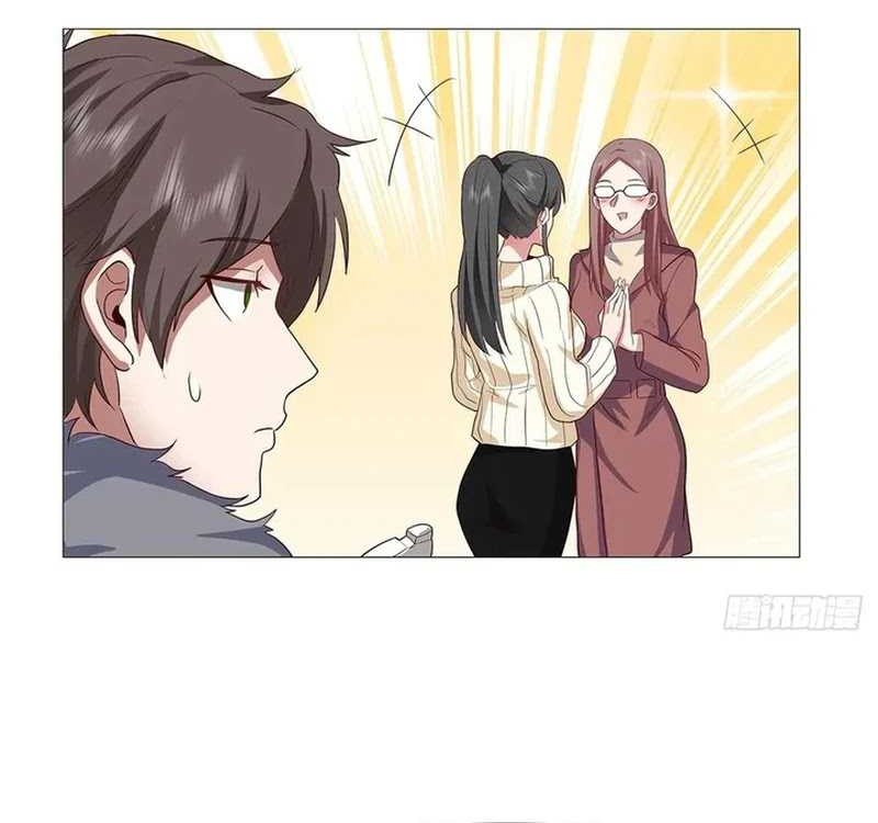I Really Don’t Want to Be Reborn Chapter 211 - halaman 13