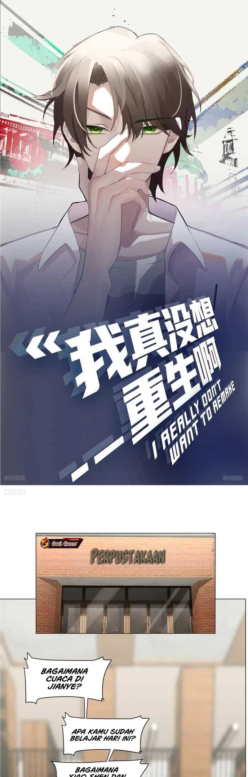 I Really Don’t Want to Be Reborn Chapter 213 - halaman 2