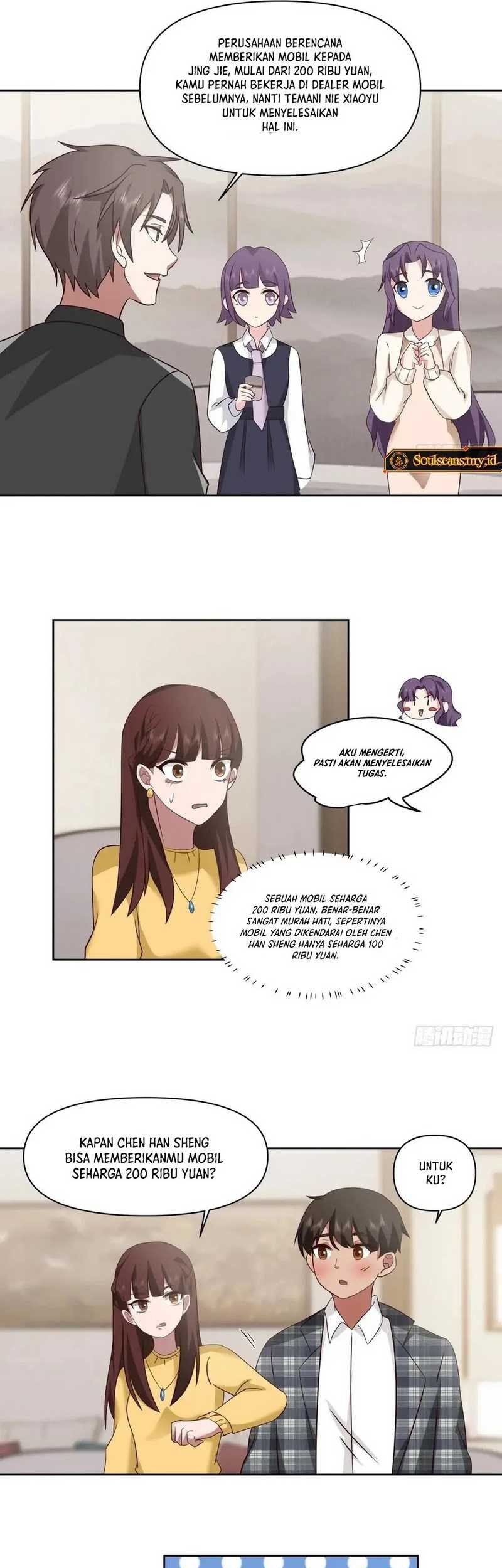 I Really Don’t Want to Be Reborn Chapter 215 - halaman 14