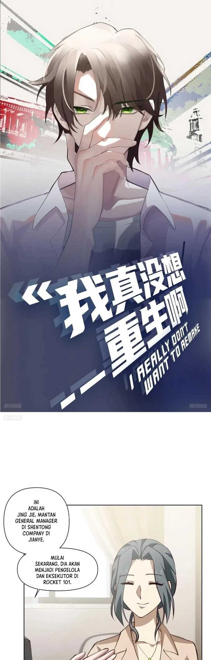 I Really Don’t Want to Be Reborn Chapter 215 - halaman 2