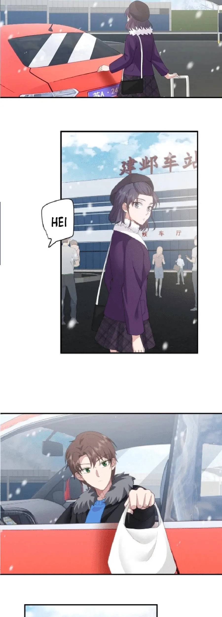 I Really Don’t Want to Be Reborn Chapter 217 - halaman 8