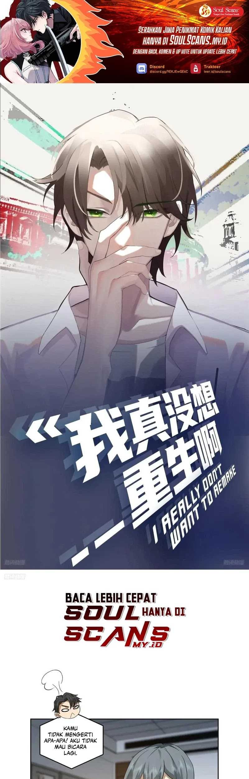 I Really Don’t Want to Be Reborn Chapter 218 - halaman 2