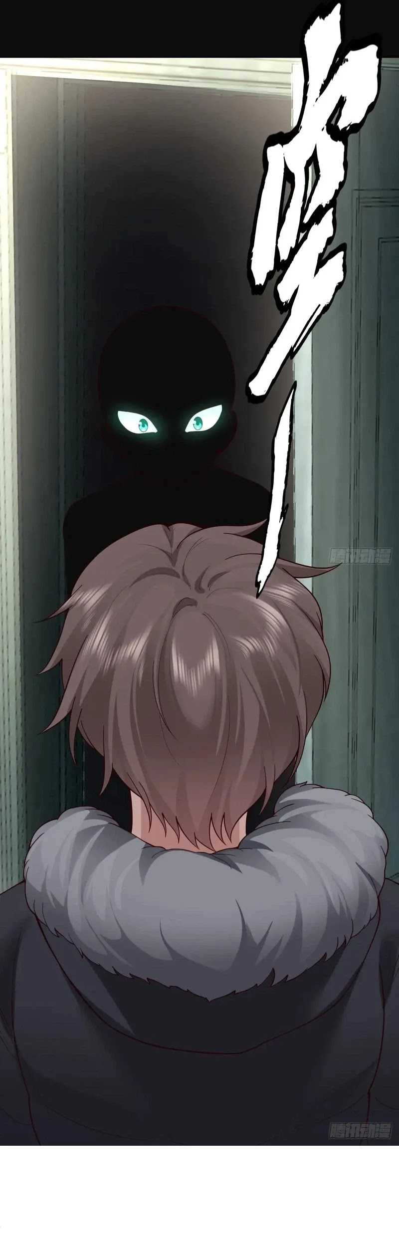 I Really Don’t Want to Be Reborn Chapter 218 - halaman 20