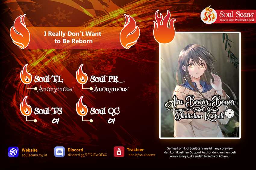 I Really Don’t Want to Be Reborn Chapter 219 - halaman 1