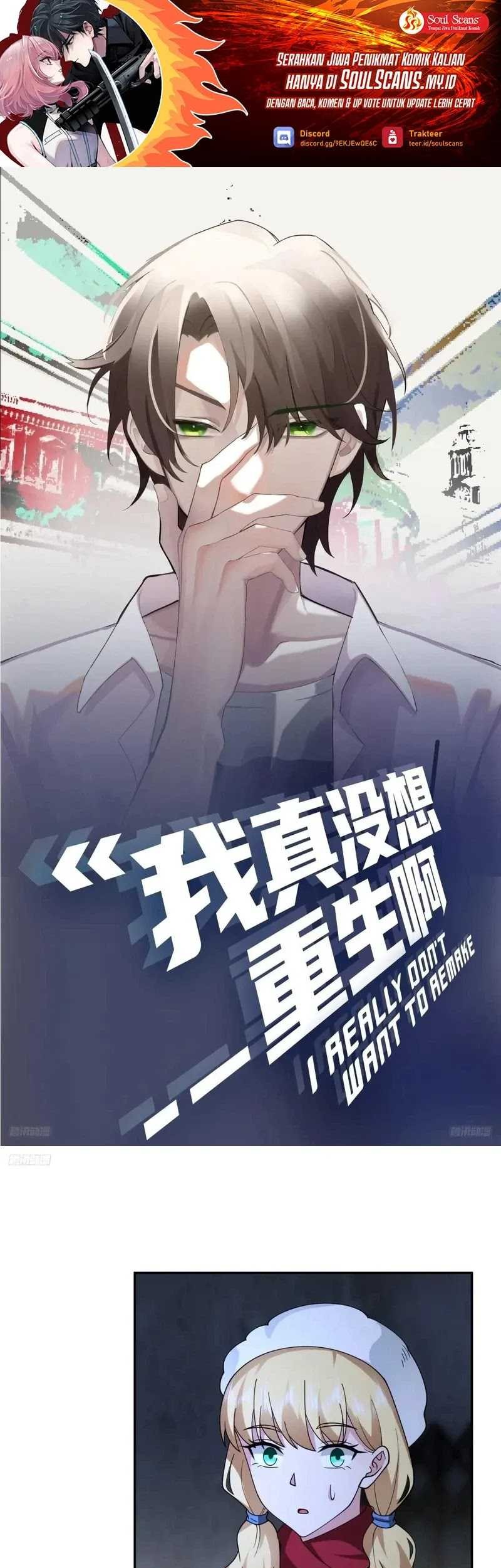I Really Don’t Want to Be Reborn Chapter 219 - halaman 2