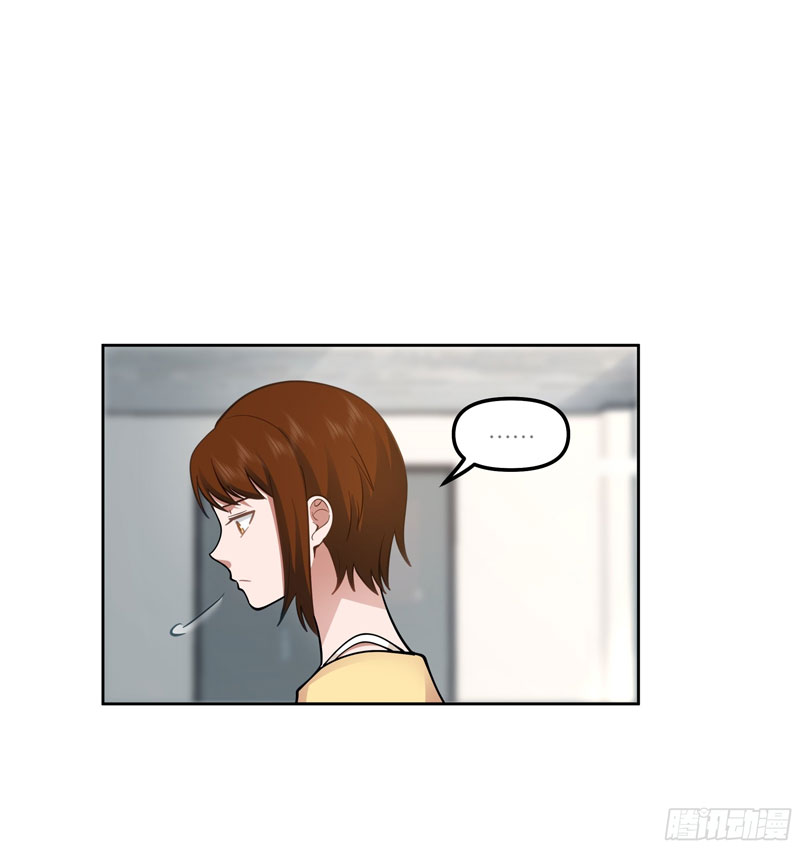 I Really Don’t Want to Be Reborn Chapter 22 - halaman 42
