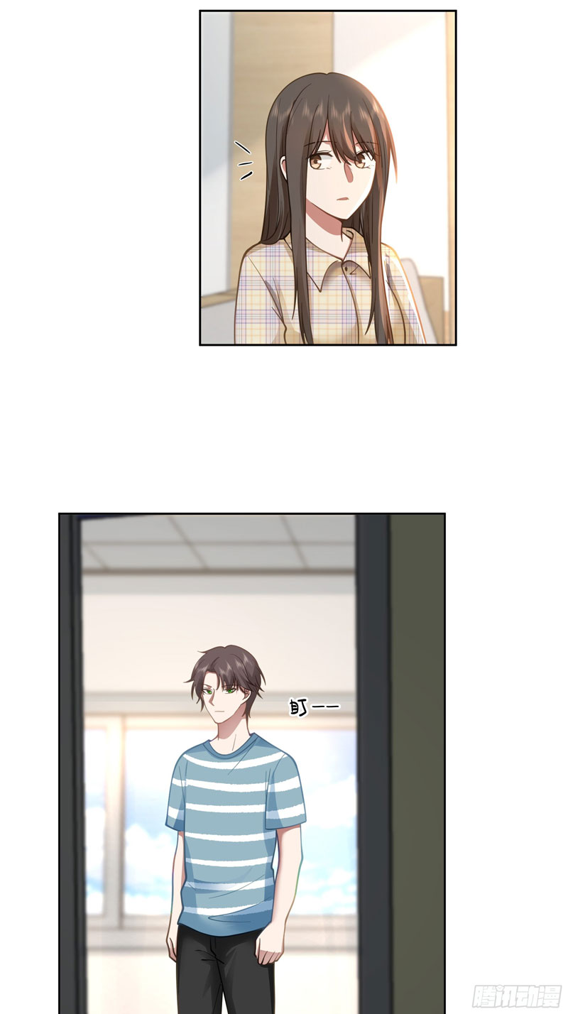 I Really Don’t Want to Be Reborn Chapter 22 - halaman 44