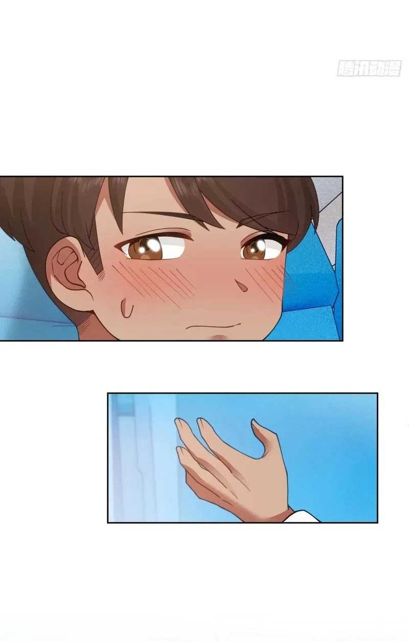 I Really Don’t Want to Be Reborn Chapter 221 - halaman 9