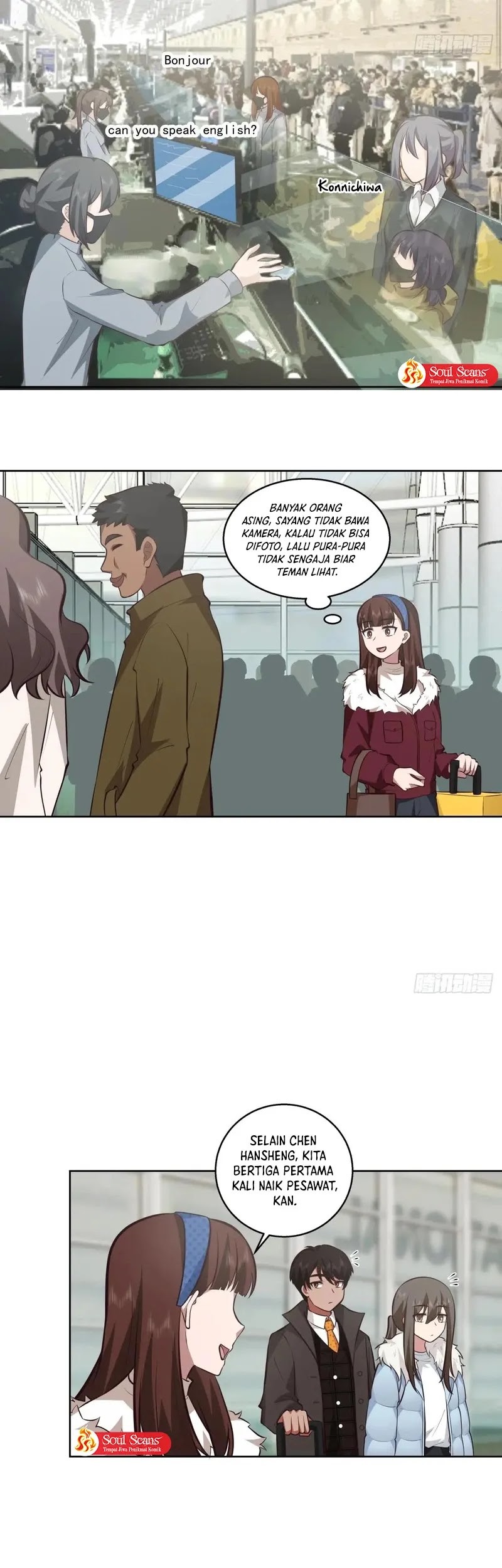 I Really Don’t Want to Be Reborn Chapter 222 - halaman 14
