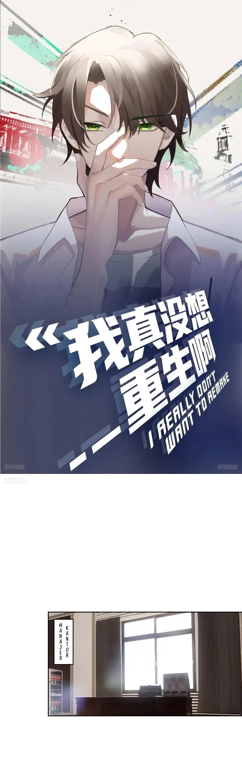 I Really Don’t Want to Be Reborn Chapter 222 - halaman 2