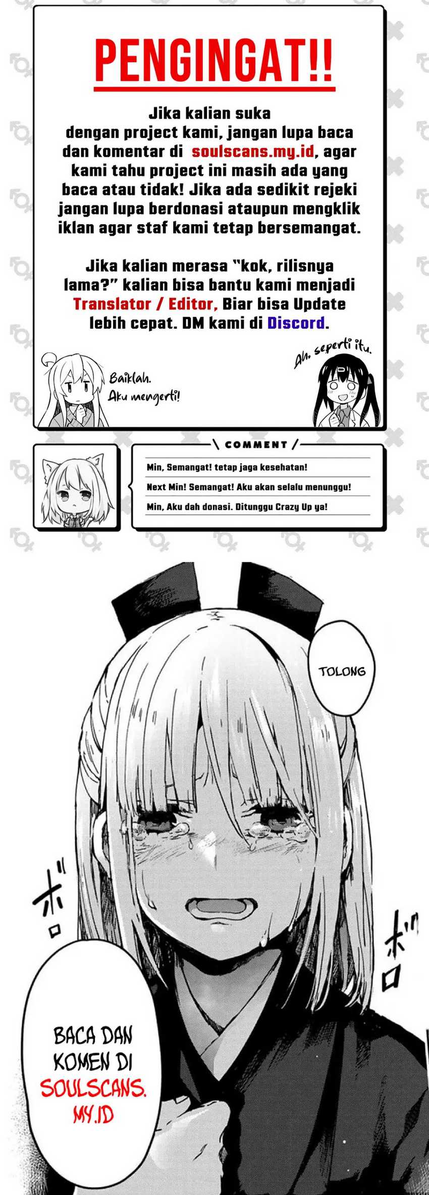 I Really Don’t Want to Be Reborn Chapter 224 - halaman 28