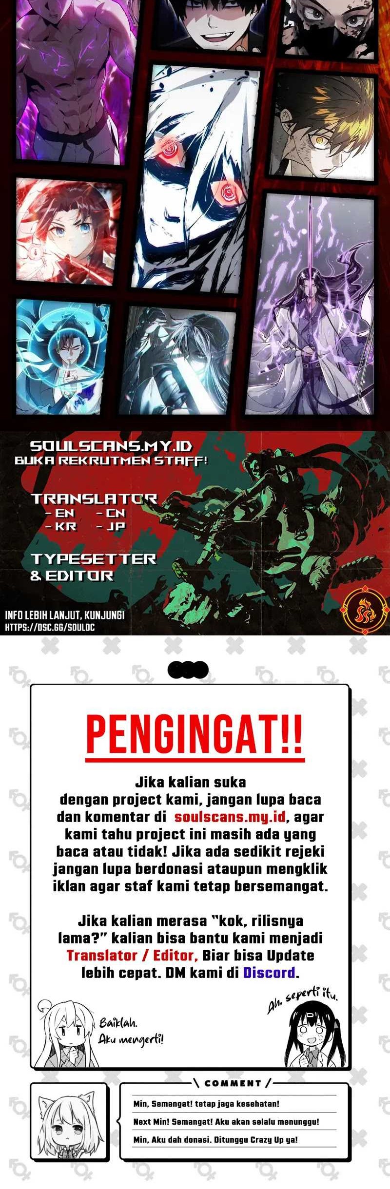 I Really Don’t Want to Be Reborn Chapter 225 - halaman 22