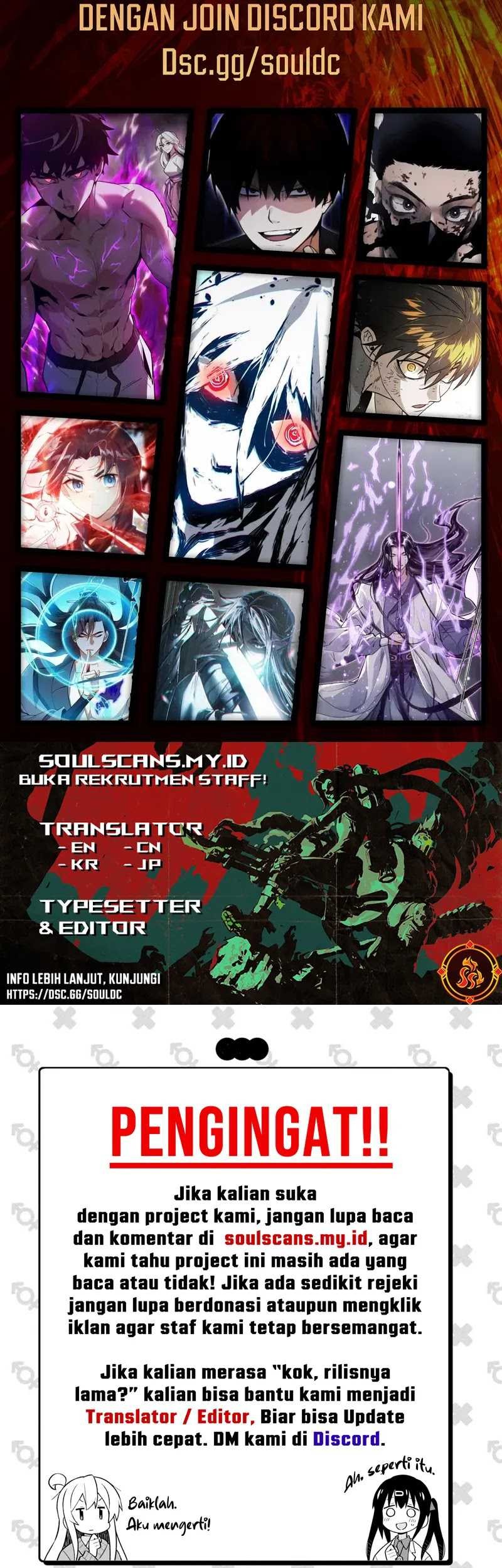 I Really Don’t Want to Be Reborn Chapter 226 - halaman 19